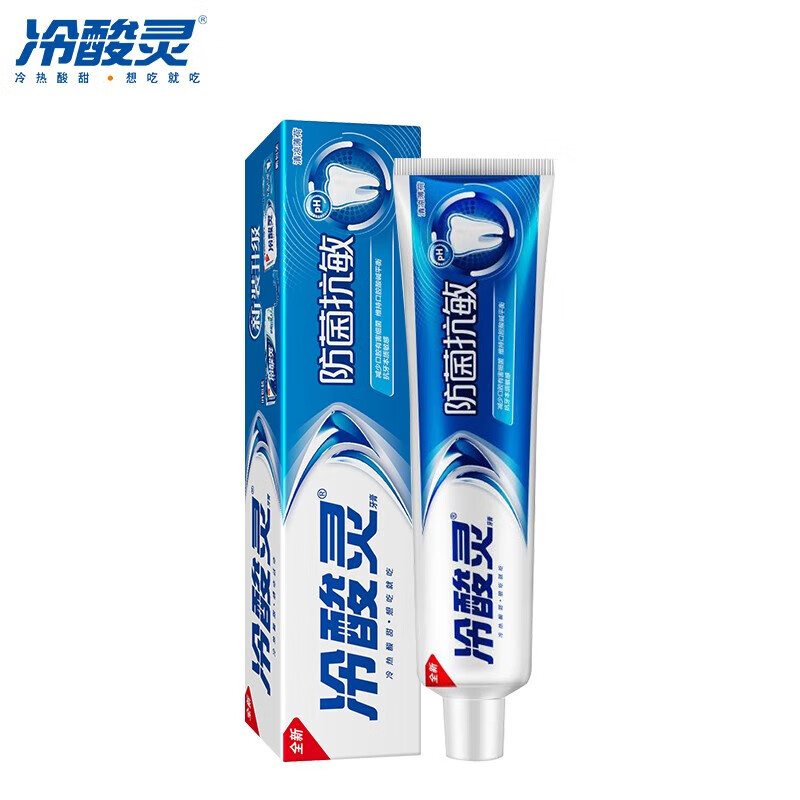 冷酸灵口腔护理牙膏防菌抗敏180g*3支