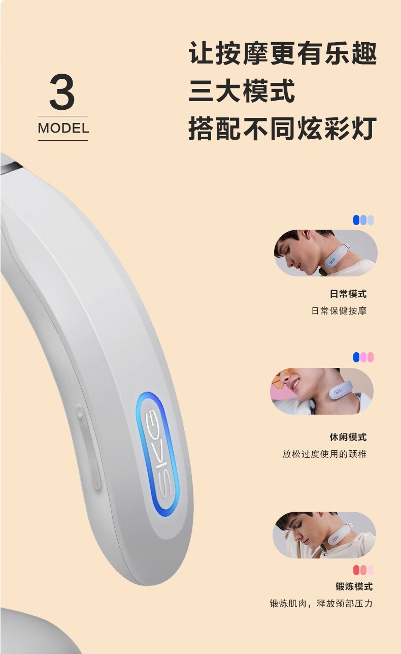SKG颈椎按摩仪 恒温热敷 多档力度 硅胶轻柔亲肤便携长效续航 颈椎按摩器K3