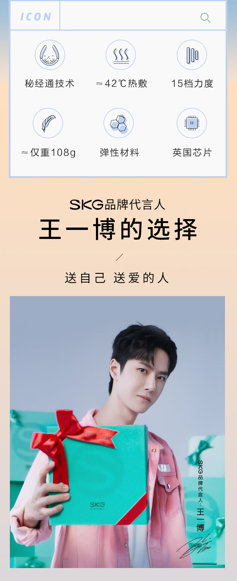 SKG颈椎按摩仪 恒温热敷 多档力度 硅胶轻柔亲肤便携长效续航 颈椎按摩器K3