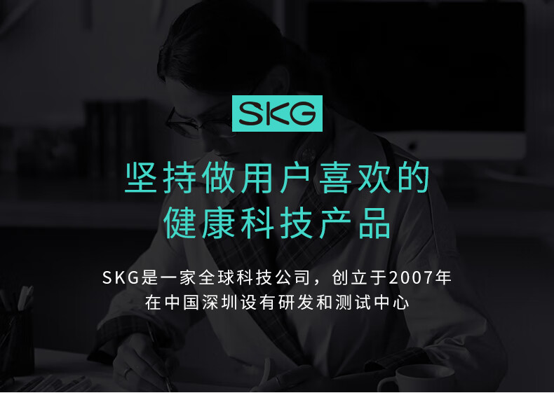 SKG颈椎按摩器 肩颈按摩仪 三档温度四档模式 轻巧便携旅行可用 颈椎按摩仪4330