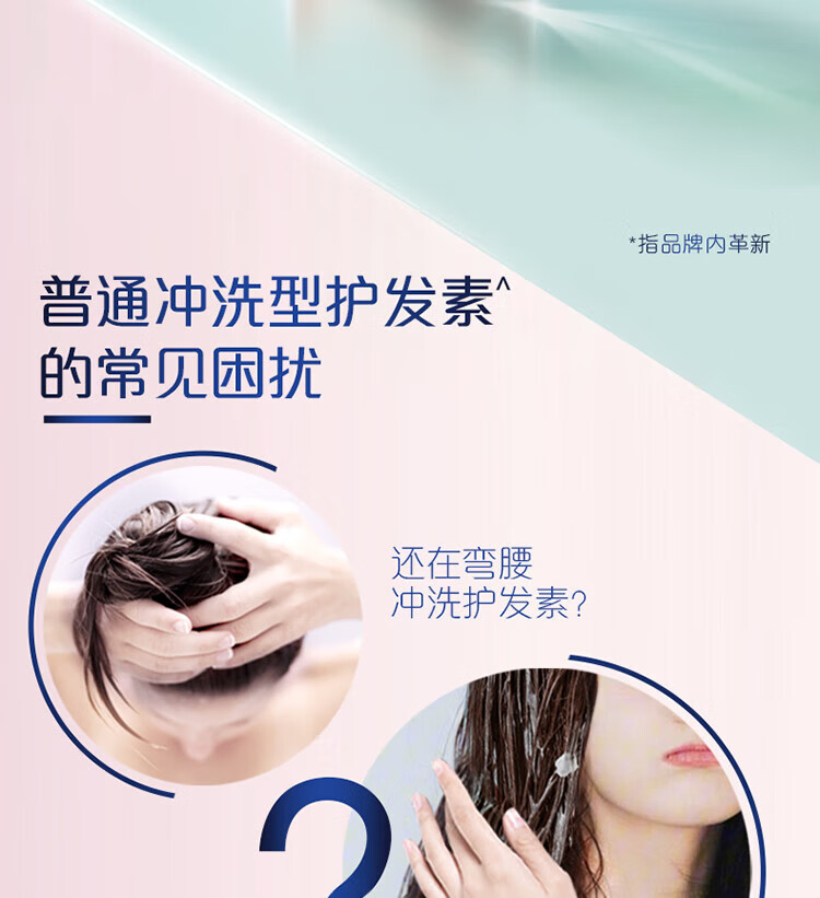 飘柔免洗护发素 人参滋养修护180g+芦荟水润亮泽180g