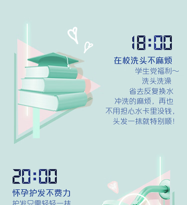 飘柔免洗护发素 人参滋养修护180g+芦荟水润亮泽180g