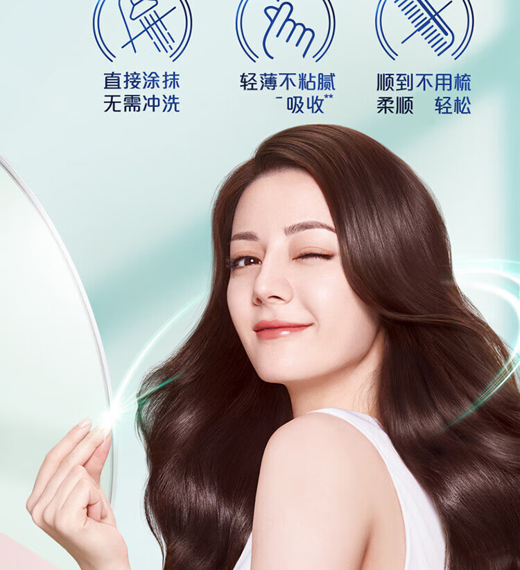 飘柔免洗护发素 人参滋养修护180g+芦荟水润亮泽180g