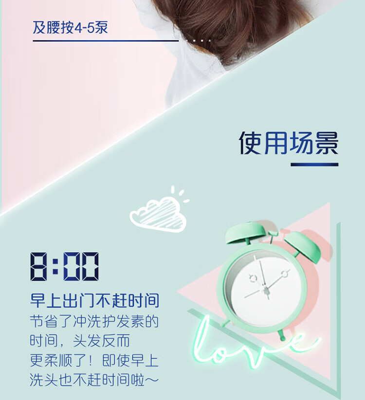 飘柔免洗护发素 人参滋养修护180g+芦荟水润亮泽180g