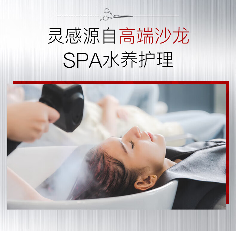 沙宣洗发水男士女士通用 修护水养洗发露400ml（新老包装随机发货）