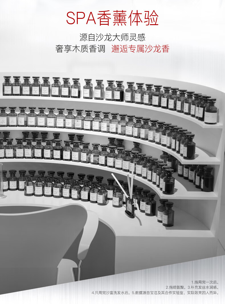 沙宣洗发水男士女士通用 修护水养洗发露400ml（新老包装随机发货）
