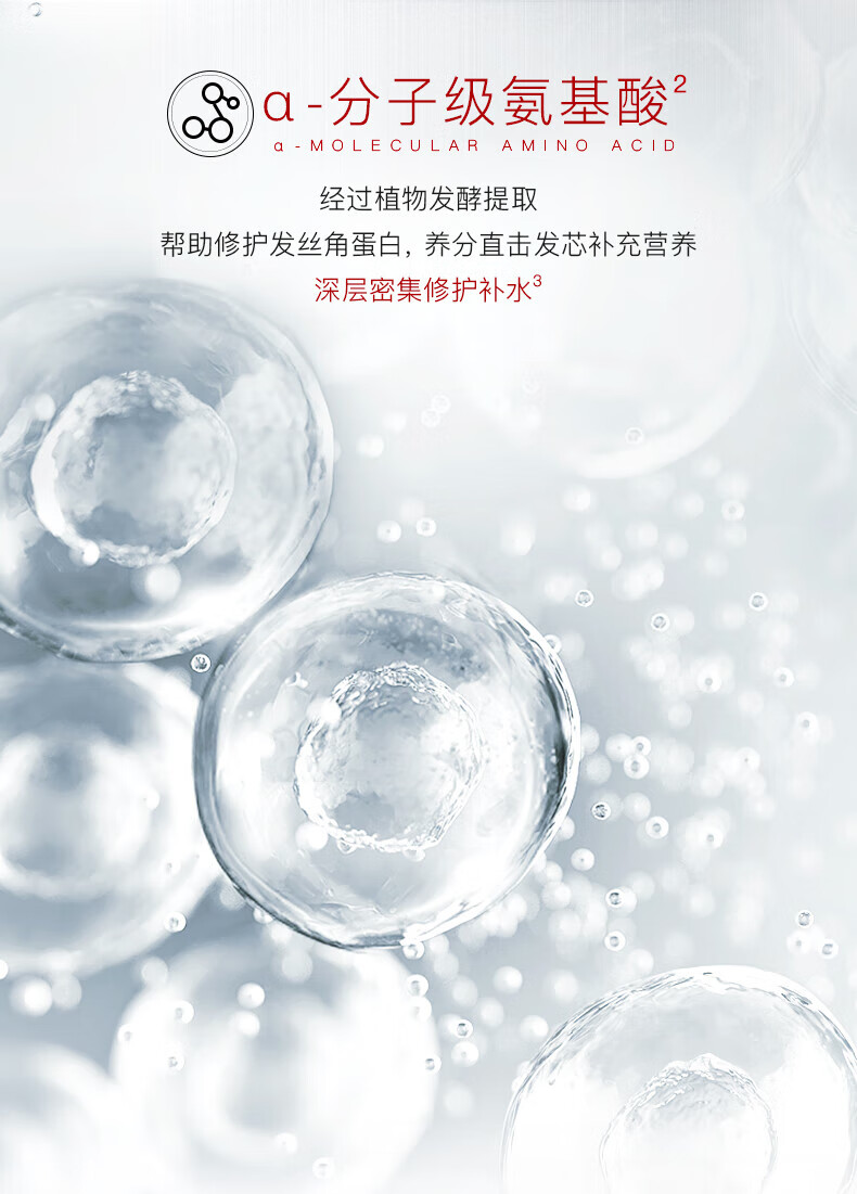 沙宣洗发水男士女士通用 修护水养洗发露400ml（新老包装随机发货）