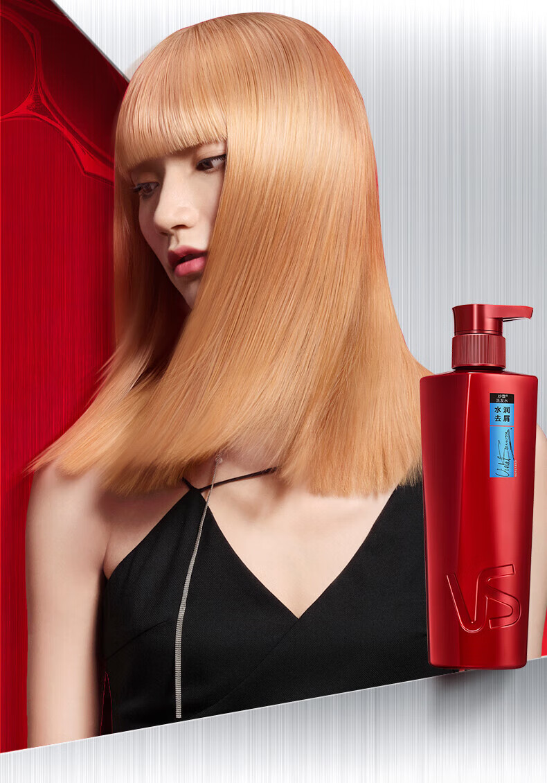 沙宣洗发水男士女士通用 水润去屑洗发露400ml（新老包装随机发货）
