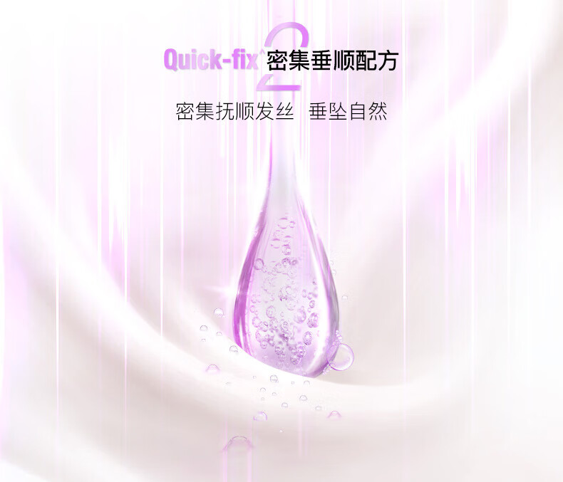 沙宣洗发水男士女士通用 垂坠质感洗发露400ml（新老包装随机发货）