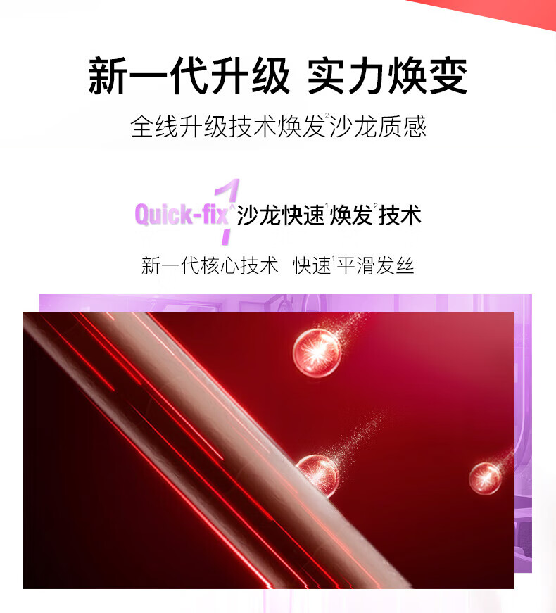 沙宣洗发水男士女士通用 垂坠质感洗发露400ml（新老包装随机发货）