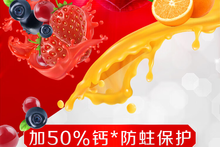中华双钙防蛀 缤纷鲜果味牙膏140G