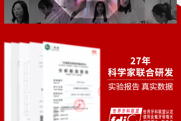 中华双钙防蛀 缤纷鲜果味牙膏140G