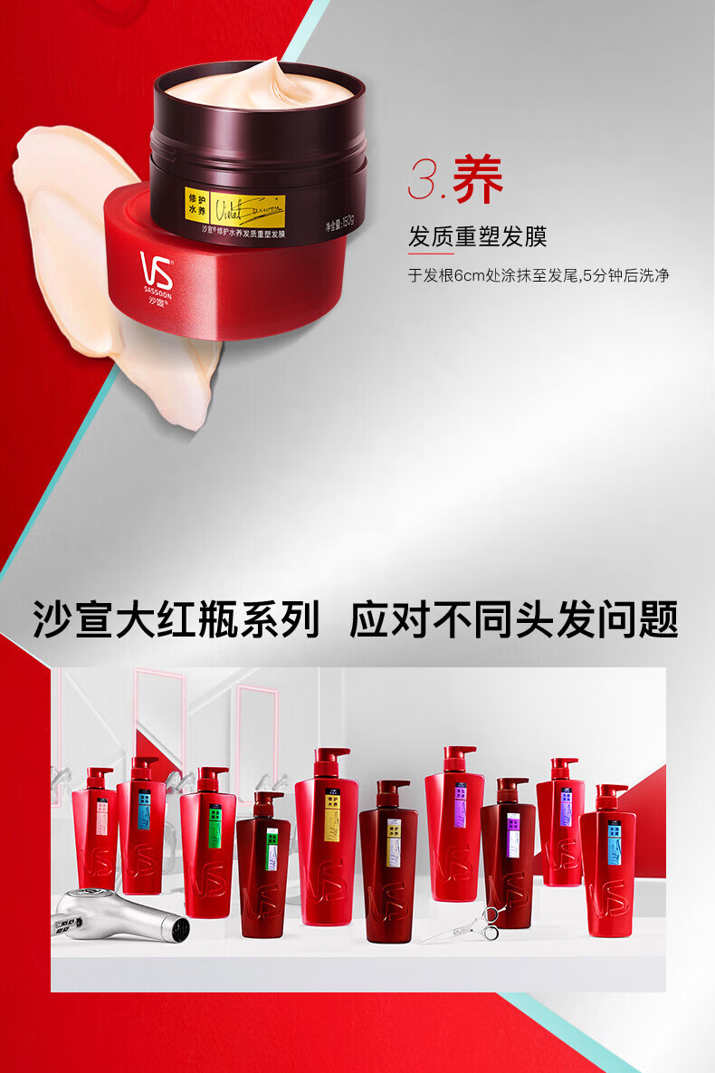 沙宣洗发水男士女士通用 盈卷修润洗发露200ml（新老包装随机发货）