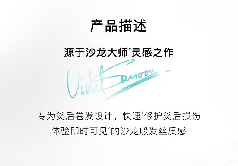 沙宣洗发水男士女士通用 盈卷修润洗发露200ml（新老包装随机发货）