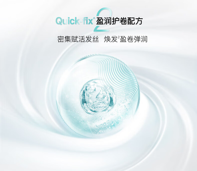 沙宣洗发水男士女士通用 盈卷修润洗发露200ml（新老包装随机发货）