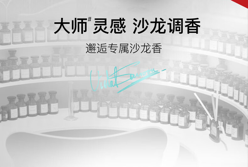 沙宣洗发水男士女士通用 盈卷修润洗发露200ml（新老包装随机发货）