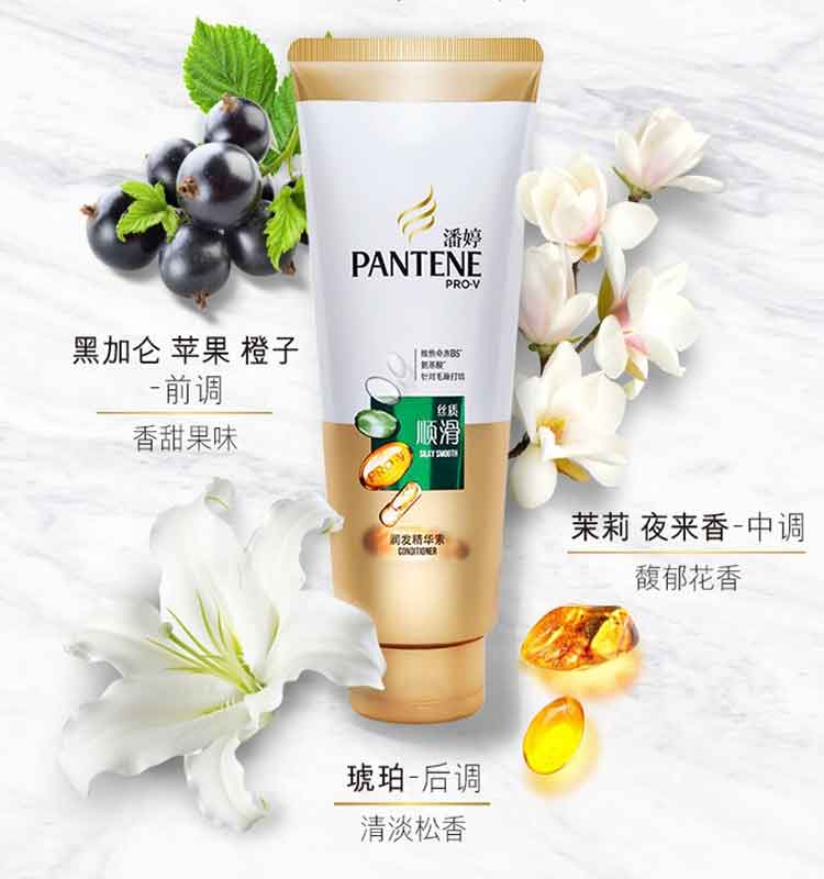 潘婷洗护套装 乳液修复洗发露400ml+丝质顺滑润发精华素200ml