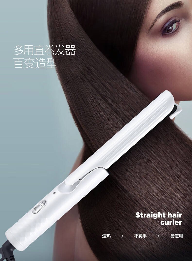 金稻（K·SKIN）电卷发棒直发器直发梳多功能造型梳内扣小熨板直发器 KD3886A 灰色