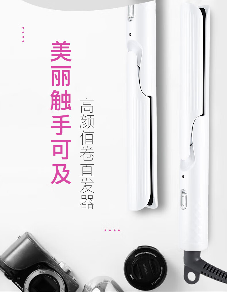 金稻（K·SKIN）电卷发棒直发器直发梳多功能造型梳内扣小熨板直发器 KD3886A 灰色