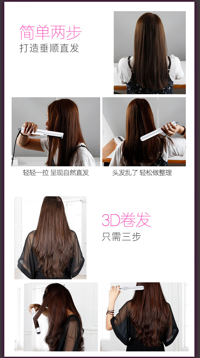 金稻（K·SKIN）电卷发棒直发器直发梳多功能造型梳内扣小熨板直发器 KD3886A 灰色
