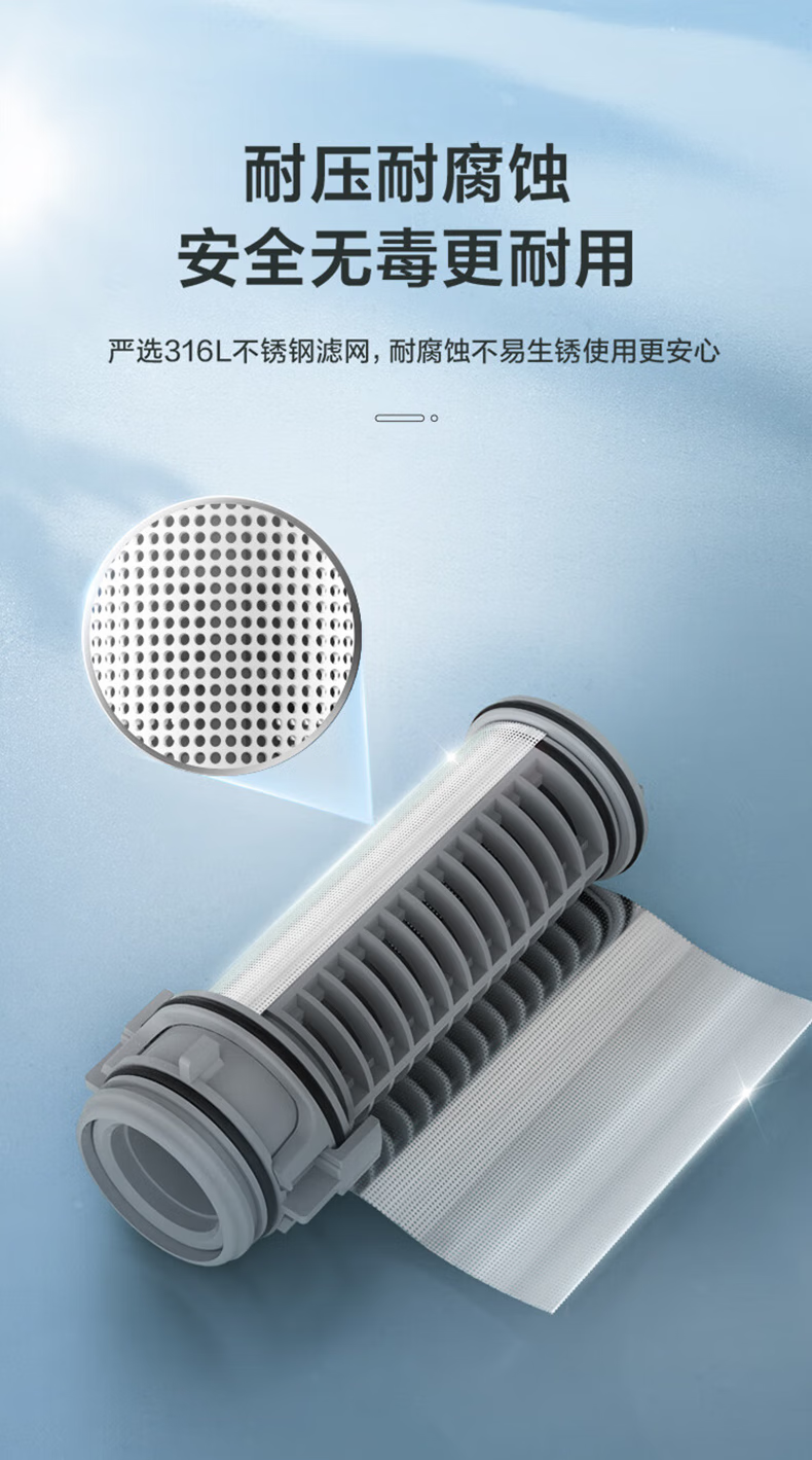 Midea前置过滤器升级顶配6T大通量终身免换芯集成冲洗净水器全屋净饮家用集成冲洗QZBW20S-48