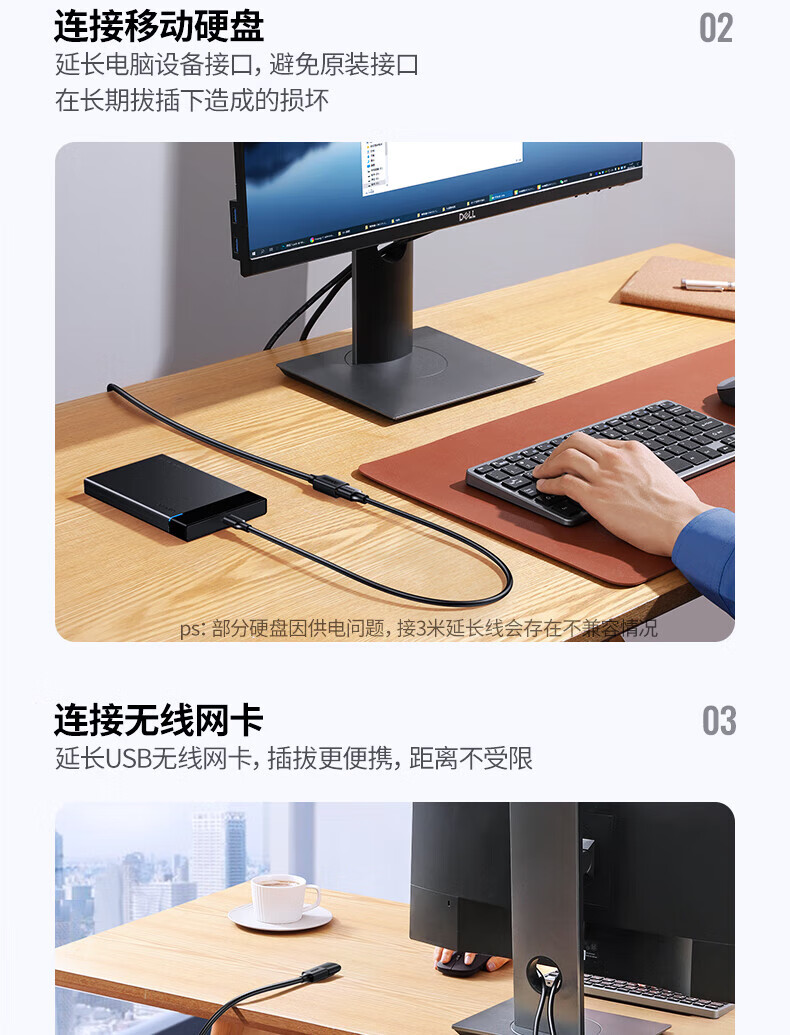 绿联（UGREEN）USB3.0延长线公对母 高速传输连接线 U盘键鼠打印机充电器加长线 2米 黑 10373