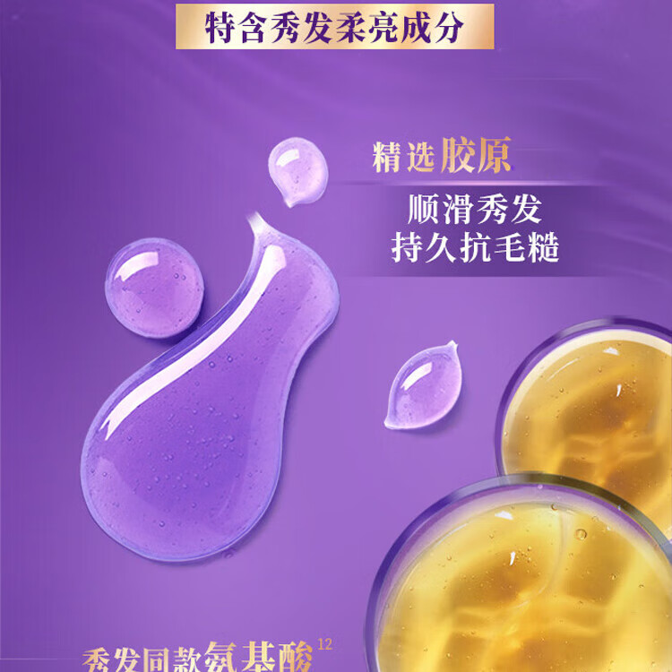 力士春日桃花限定款 桃花沁香香氛洗发乳500ml