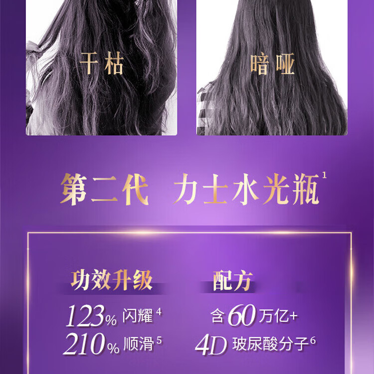 力士春日桃花限定款 桃花沁香香氛洗发乳500ml