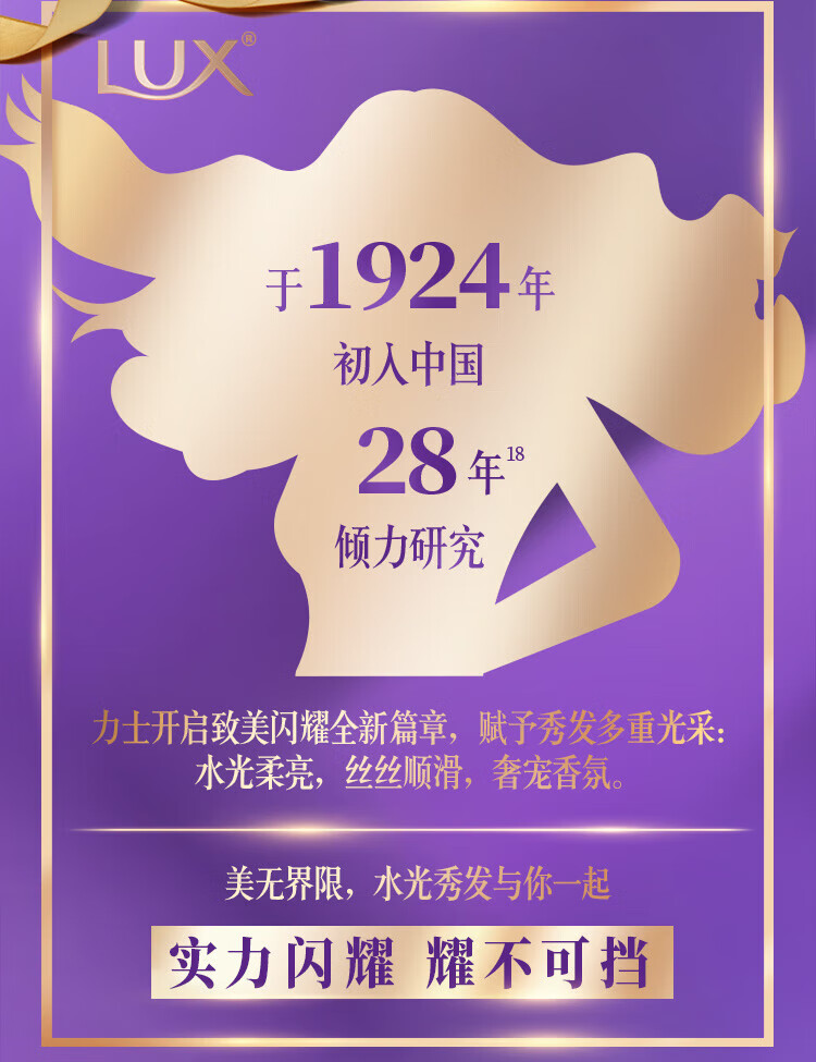 力士洗护发组套 玻尿酸大白瓶 水润丝滑洗发乳750ml+护发素160ml*2