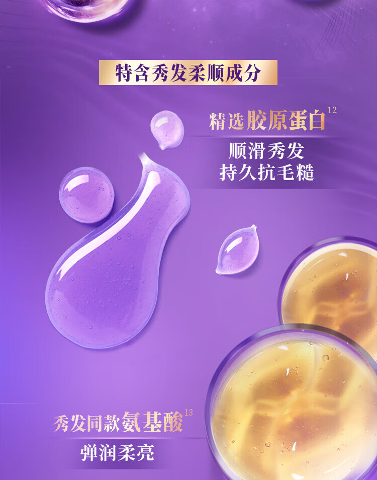 力士洗护发组套 玻尿酸大白瓶 水润丝滑洗发乳750ml+护发素160ml*2