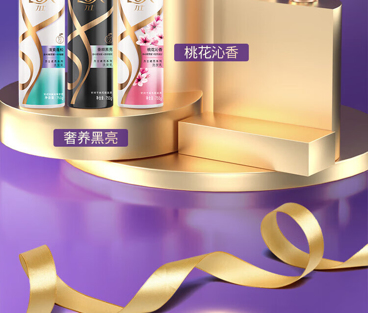 力士洗护发组套 玻尿酸大白瓶 水润丝滑洗发乳750ml+护发素160ml*2