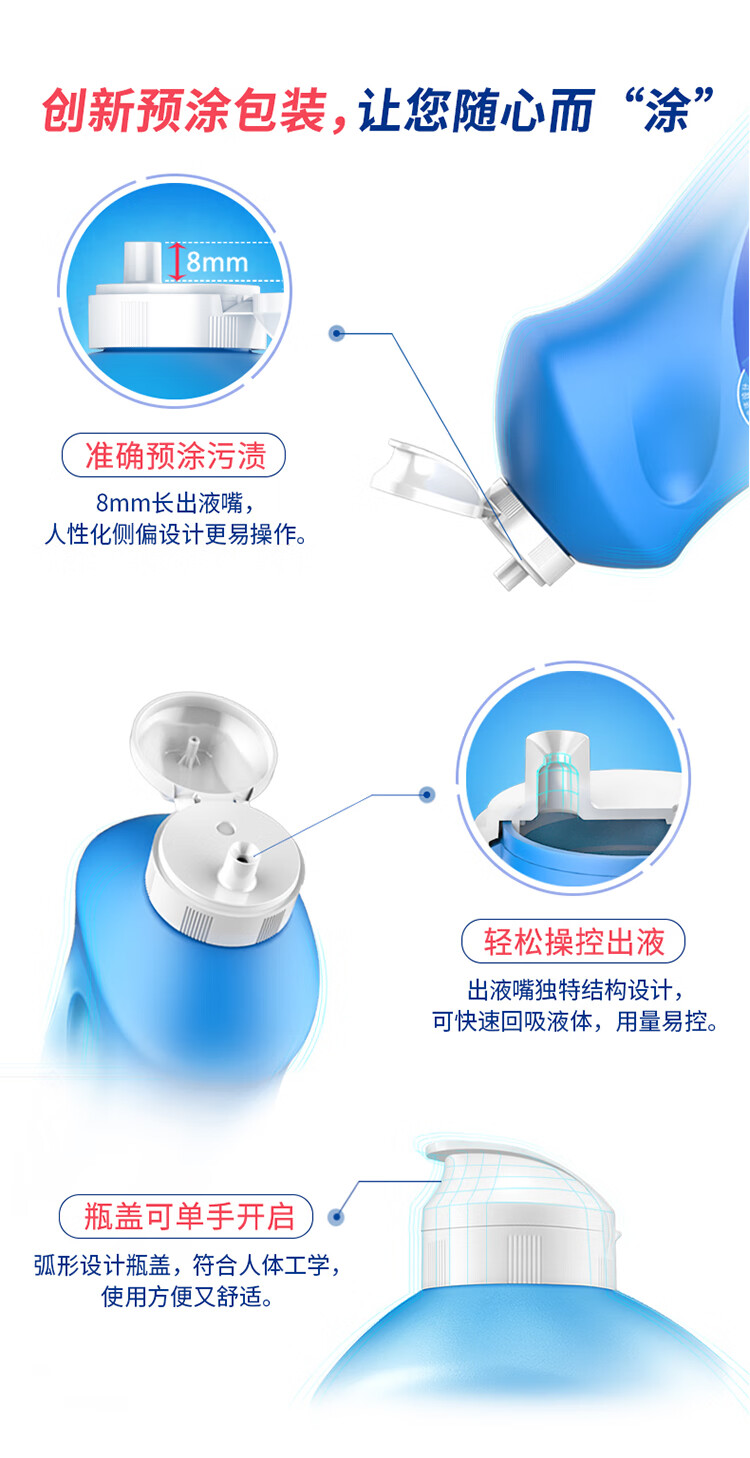蓝月亮手洗洗衣液 预涂手洗双用小瓶旅行装 风清白兰 3.16斤瓶袋套装