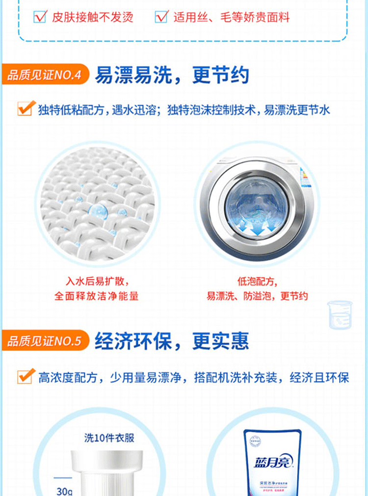 蓝月亮洗衣液衣物护理组合 薰洁净1kg*2+薰衣草柔顺剂2kg