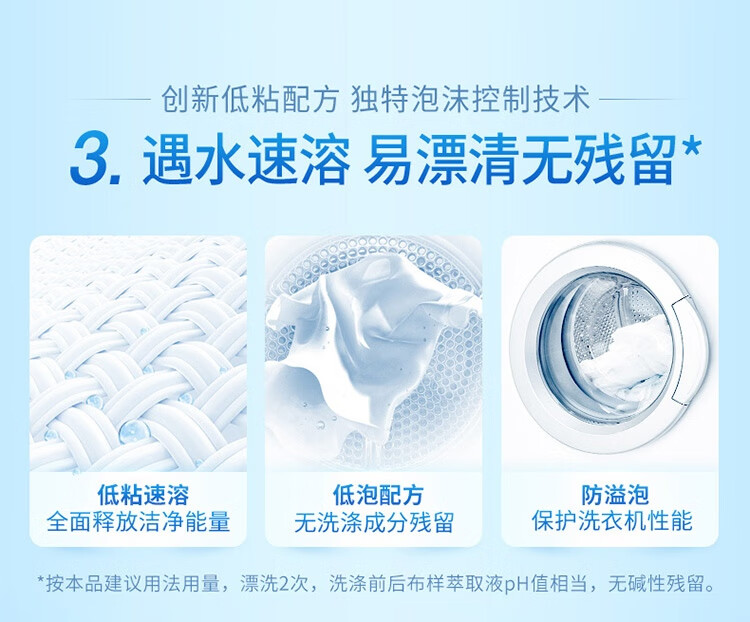蓝月亮洗衣液套装 深层洁净护理洗衣液2kg+1kg+500g 薰衣草香