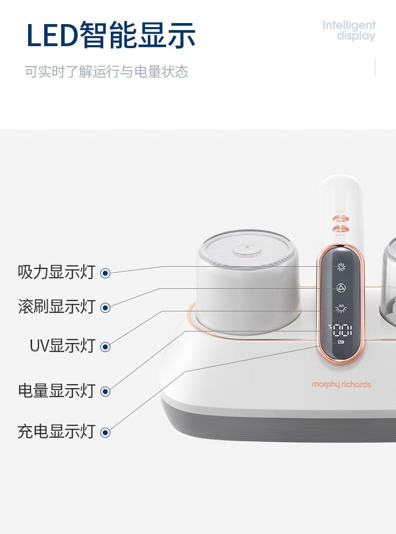 morphy richards摩飞除螨仪无线家用床上除螨虫杀菌大吸力小型除螨机手持吸尘神器 MR3100