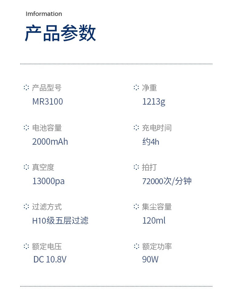 morphy richards摩飞除螨仪无线家用床上除螨虫杀菌大吸力小型除螨机手持吸尘神器 MR3100