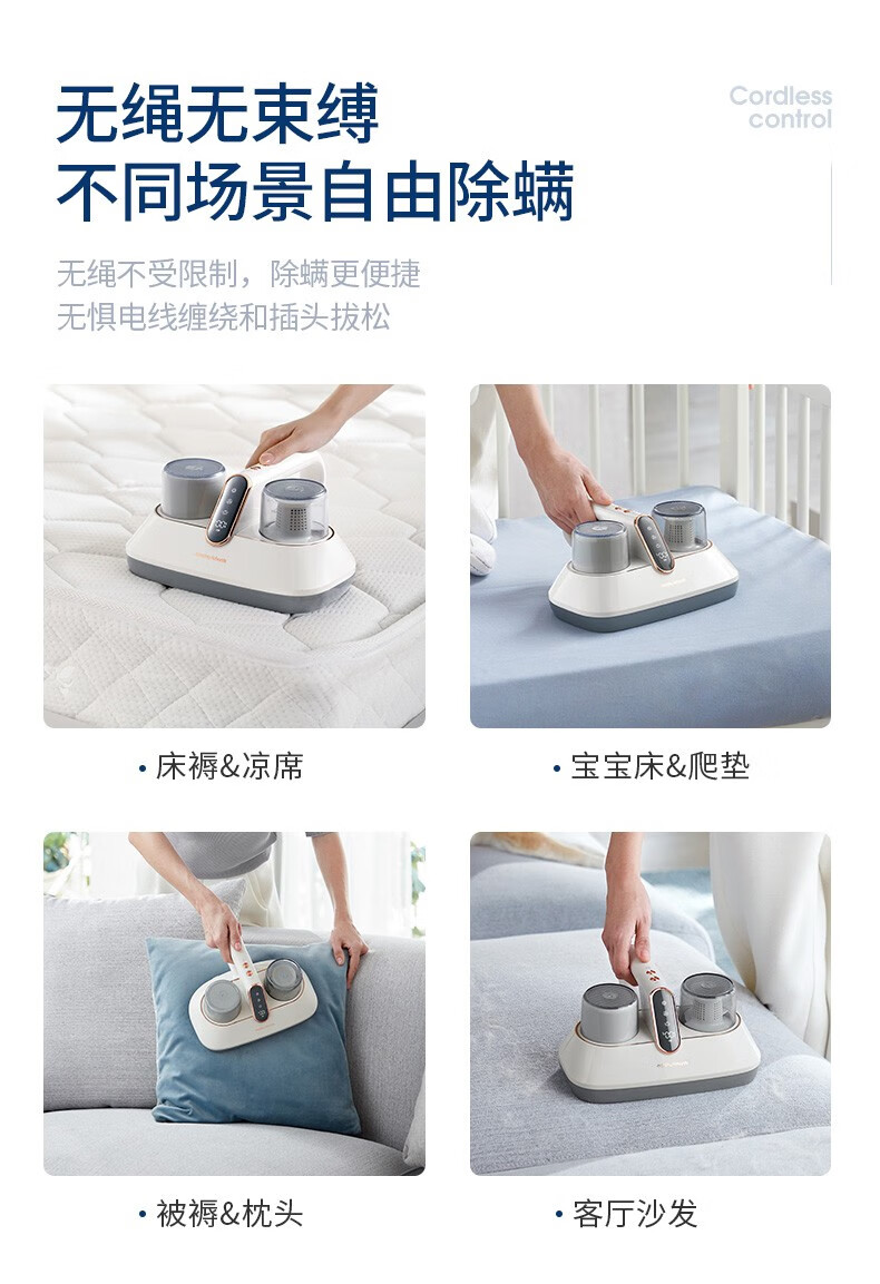 morphy richards摩飞除螨仪无线家用床上除螨虫杀菌大吸力小型除螨机手持吸尘神器 MR3100