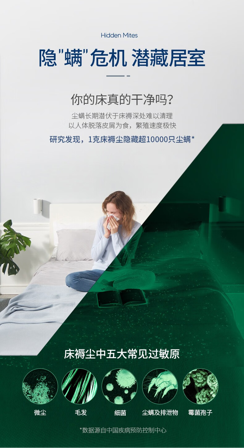 morphy richards摩飞除螨仪无线家用床上除螨虫杀菌大吸力小型除螨机手持吸尘神器 MR3100