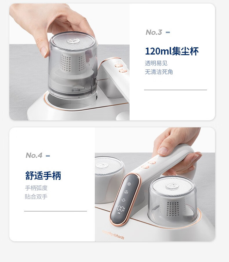 morphy richards摩飞除螨仪无线家用床上除螨虫杀菌大吸力小型除螨机手持吸尘神器 MR3100