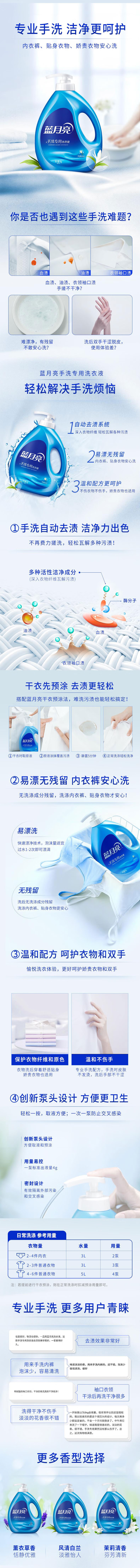 蓝月亮手洗专用洗衣液 套装：1kg瓶*1+1kg袋*3+80g旅行装*2
