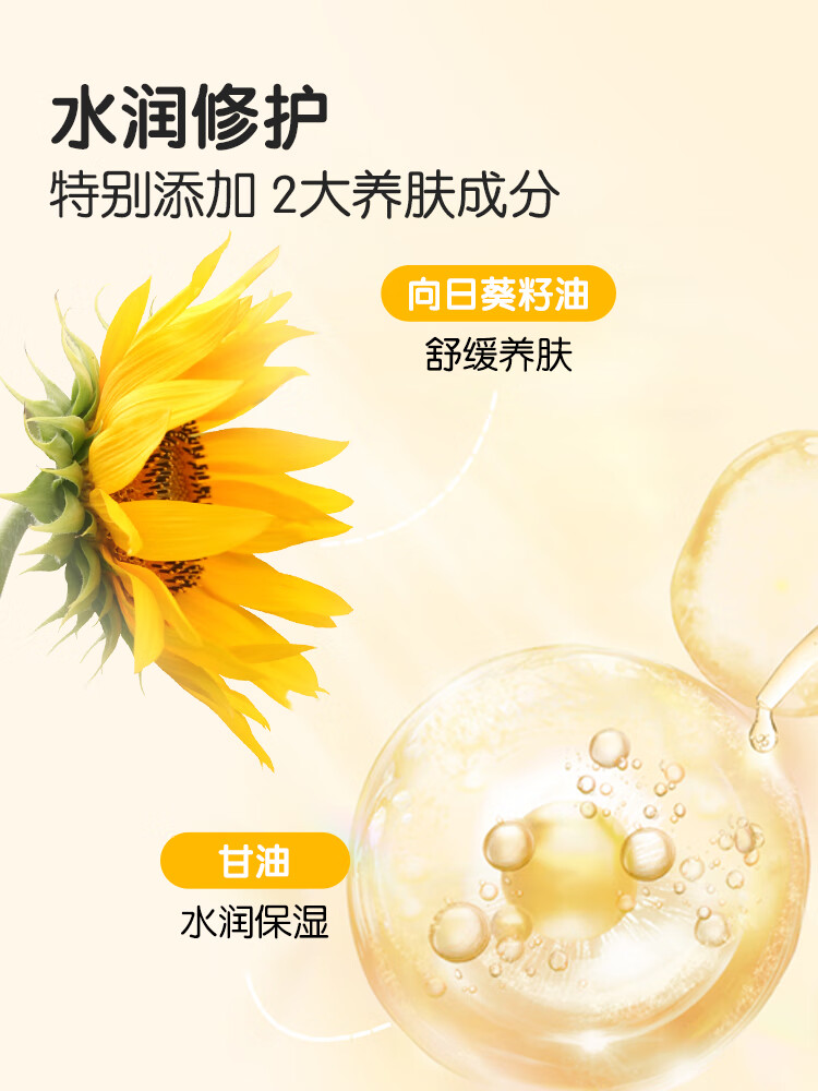 青蛙王子 防水防晒霜儿童面部SF22+防晒乳露45ml 赠宝宝爽身粉便携装80g