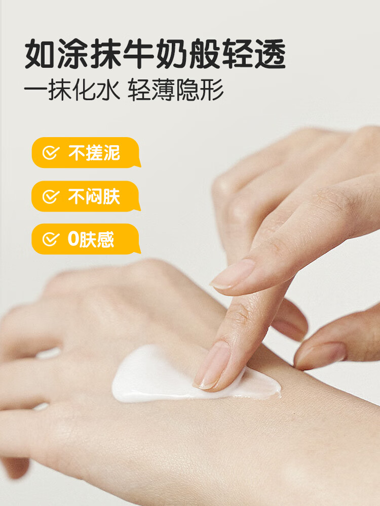 青蛙王子 防水防晒霜儿童面部SF22+防晒乳露45ml 赠宝宝爽身粉便携装80g