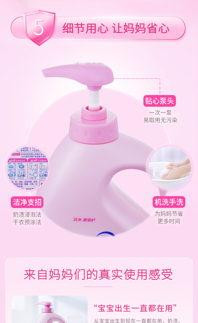 蓝月亮宝宝儿童（婴儿）百合花香洗衣液套装 手洗1kg瓶*3