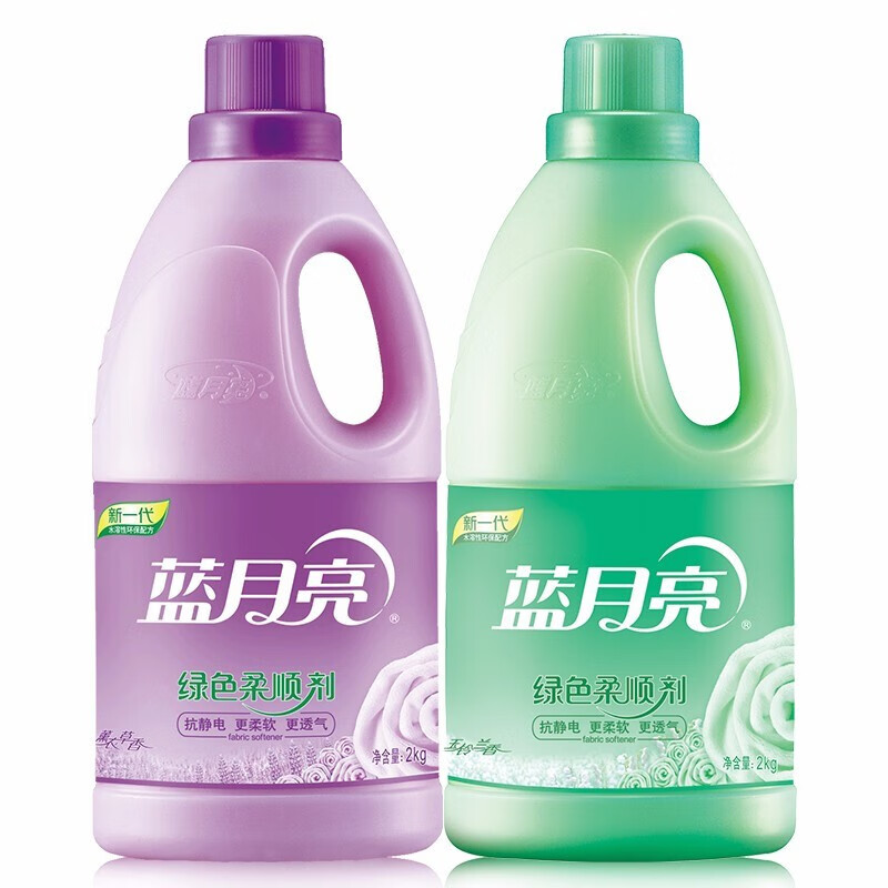 蓝月亮薰衣草香柔顺剂2kg+玉玲兰香柔顺剂2kg