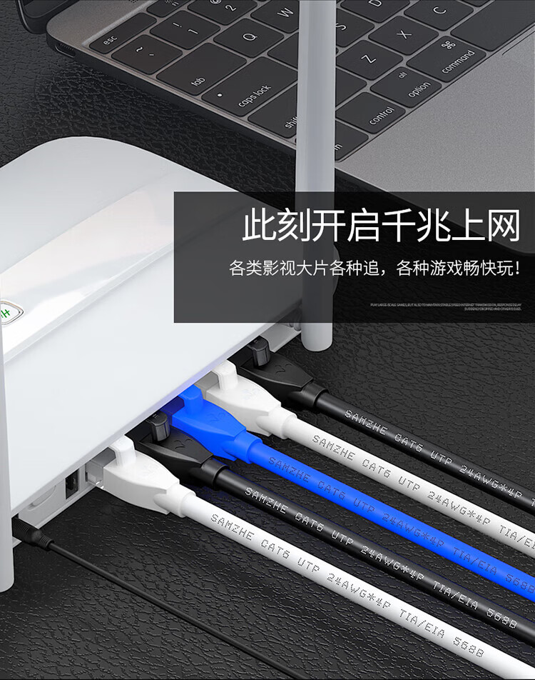 山泽(SAMZHE) 六类网线cat6类千兆网线2米白色盒路由器宽带网络连接线八芯双绞跳线BCT20