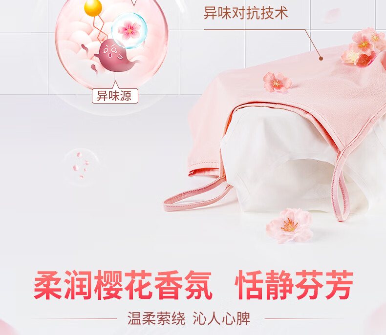 蓝月亮洗衣液婵娟内衣洗衣液500g*2瓶