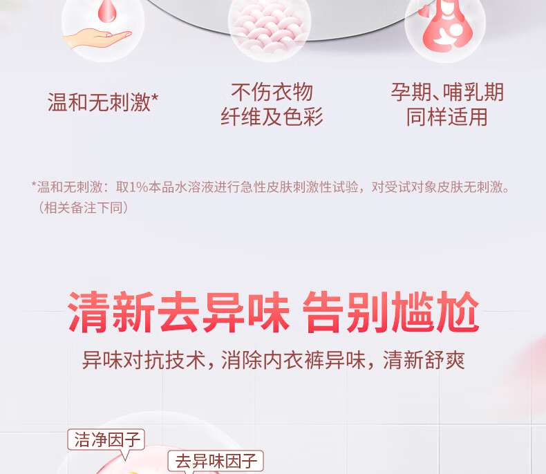 蓝月亮洗衣液婵娟内衣洗衣液500g*2瓶