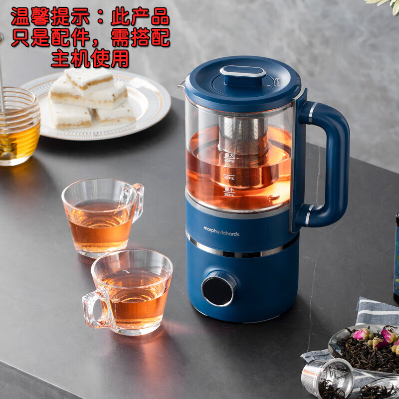 morphy richards摩飞养生杯 破壁机原装配件  MR1083 轻奢蓝