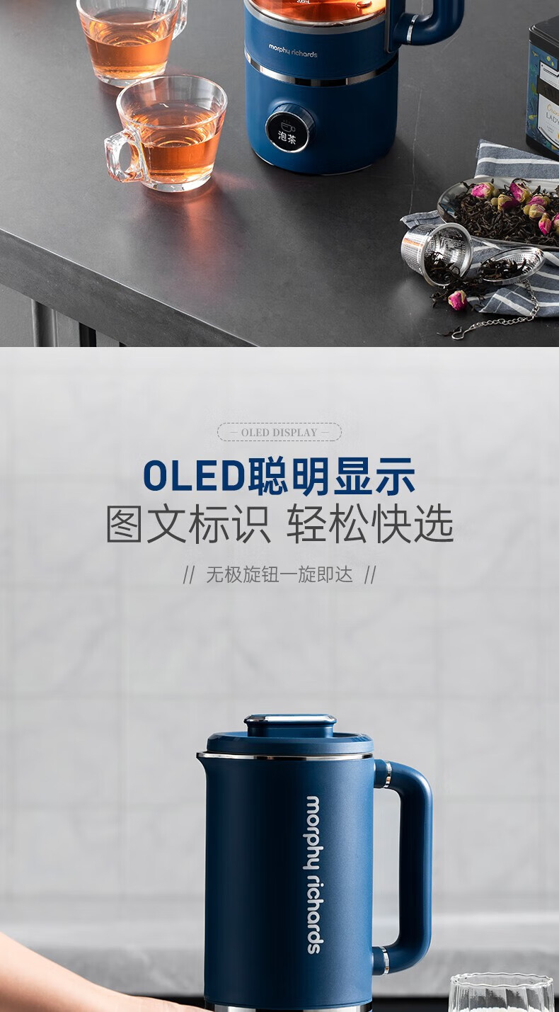 morphy richards摩飞破壁机家用豆浆机免洗降噪多功能养生壶一机两用MR8200 轻奢蓝-破壁机