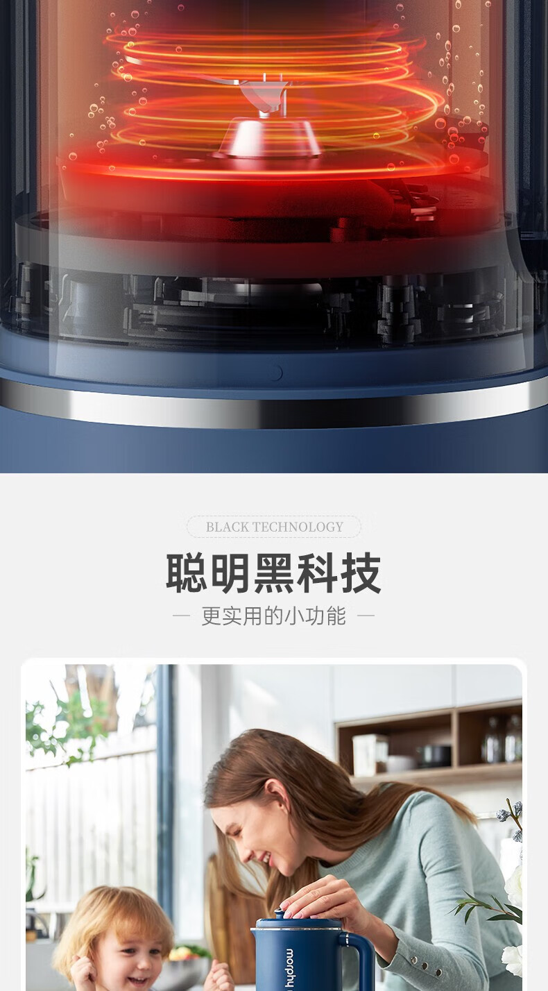 morphy richards摩飞破壁机家用豆浆机免洗降噪多功能养生壶一机两用MR8200 轻奢蓝-破壁机